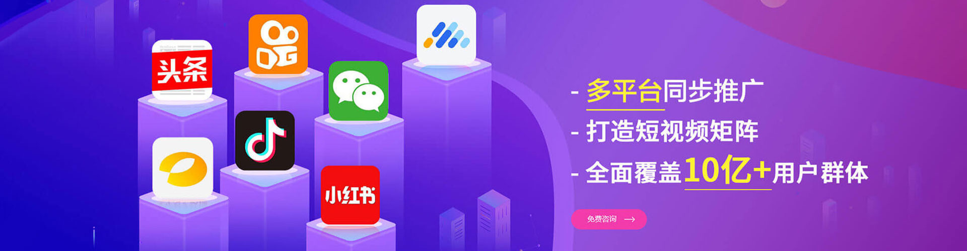 大方百度竞价广告