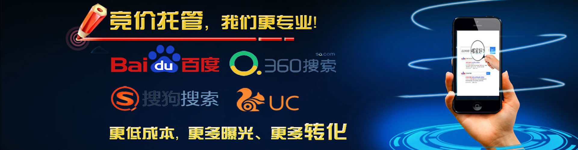 大方百度竞价开户