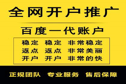 百度推广一个月的投入，如何带来最大化的回报