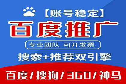 百度网络推广案例分享：低成本打造爆款品牌，助力企业腾飞