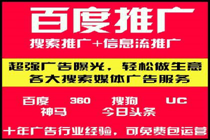 案例解析：SEM代运营如何实现精准客户定位